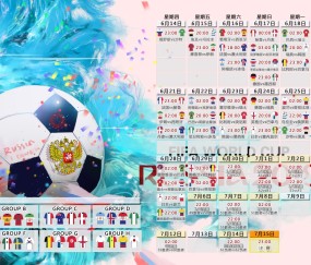 世界杯赛事预测-哈兰德火力全开，瑞士严阵以待迎硬仗
